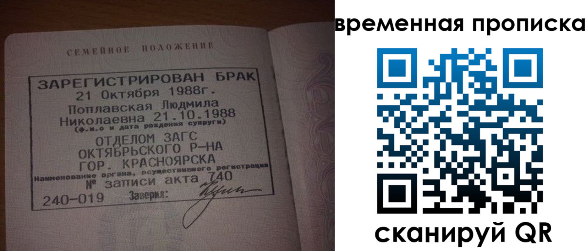 найти адрес прописки в Каменск-Уральске