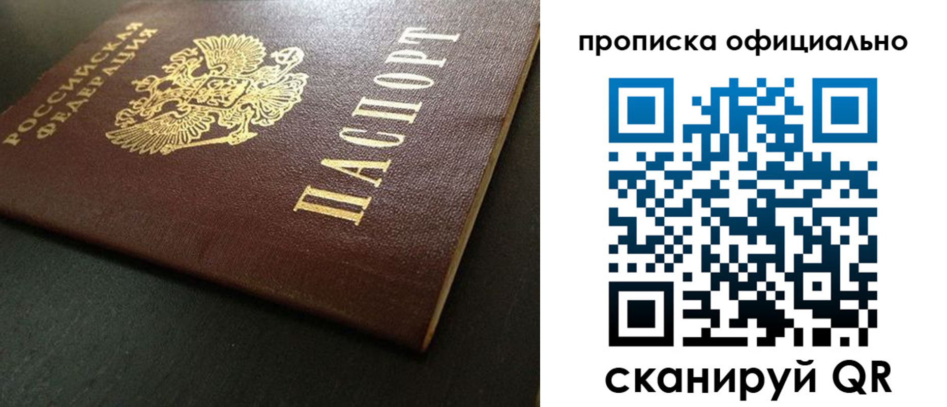прописка иностранных граждан в Каменск-Уральске