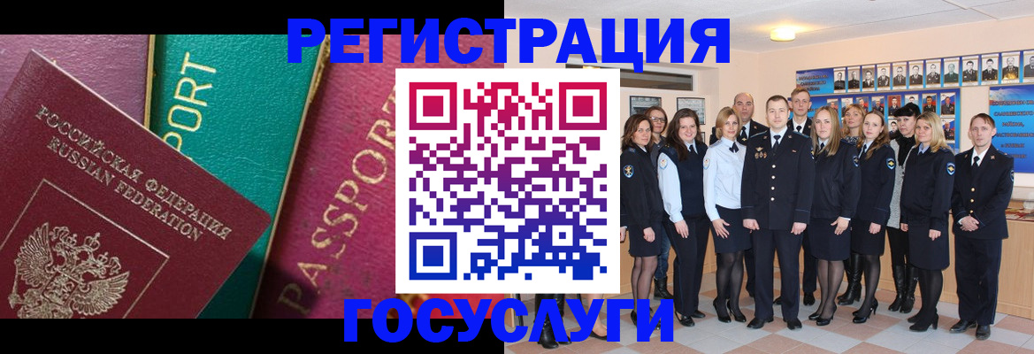 временная регистрация надежно в Каменск-Уральске