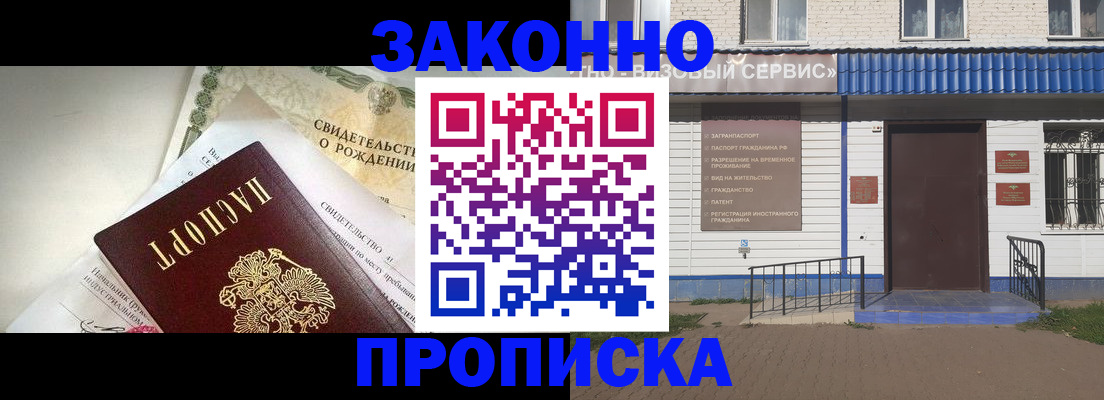 миграционный учет в Каменск-Уральске