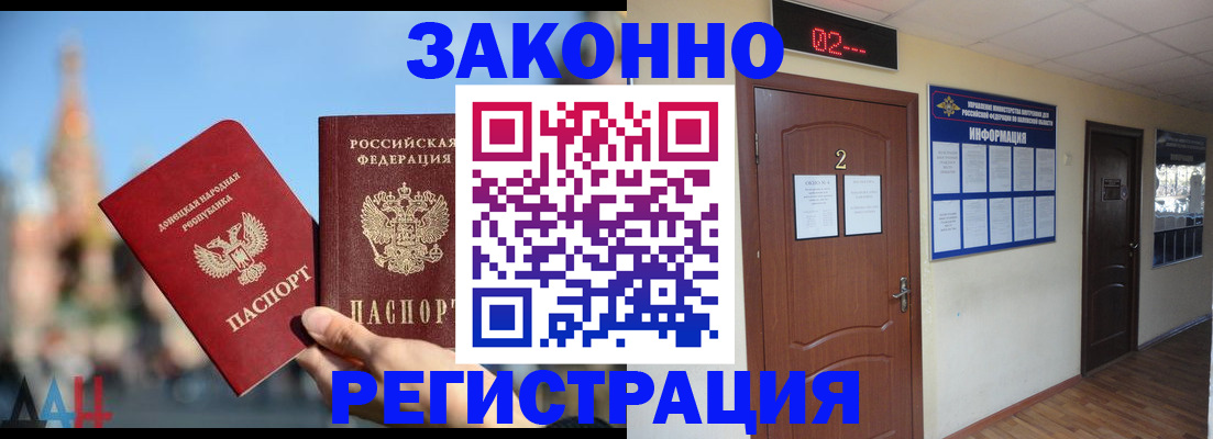 прописка поиск в Каменск-Уральске