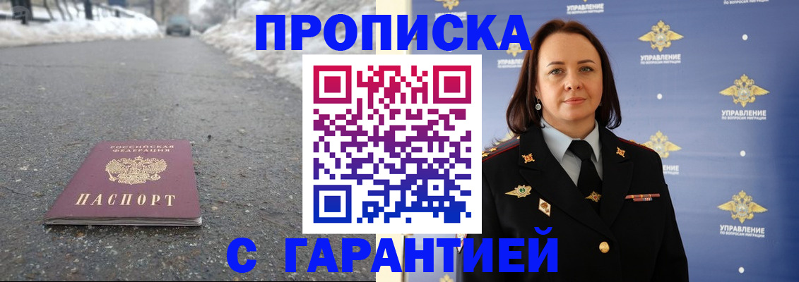 миграционный учет в Каменск-Уральске